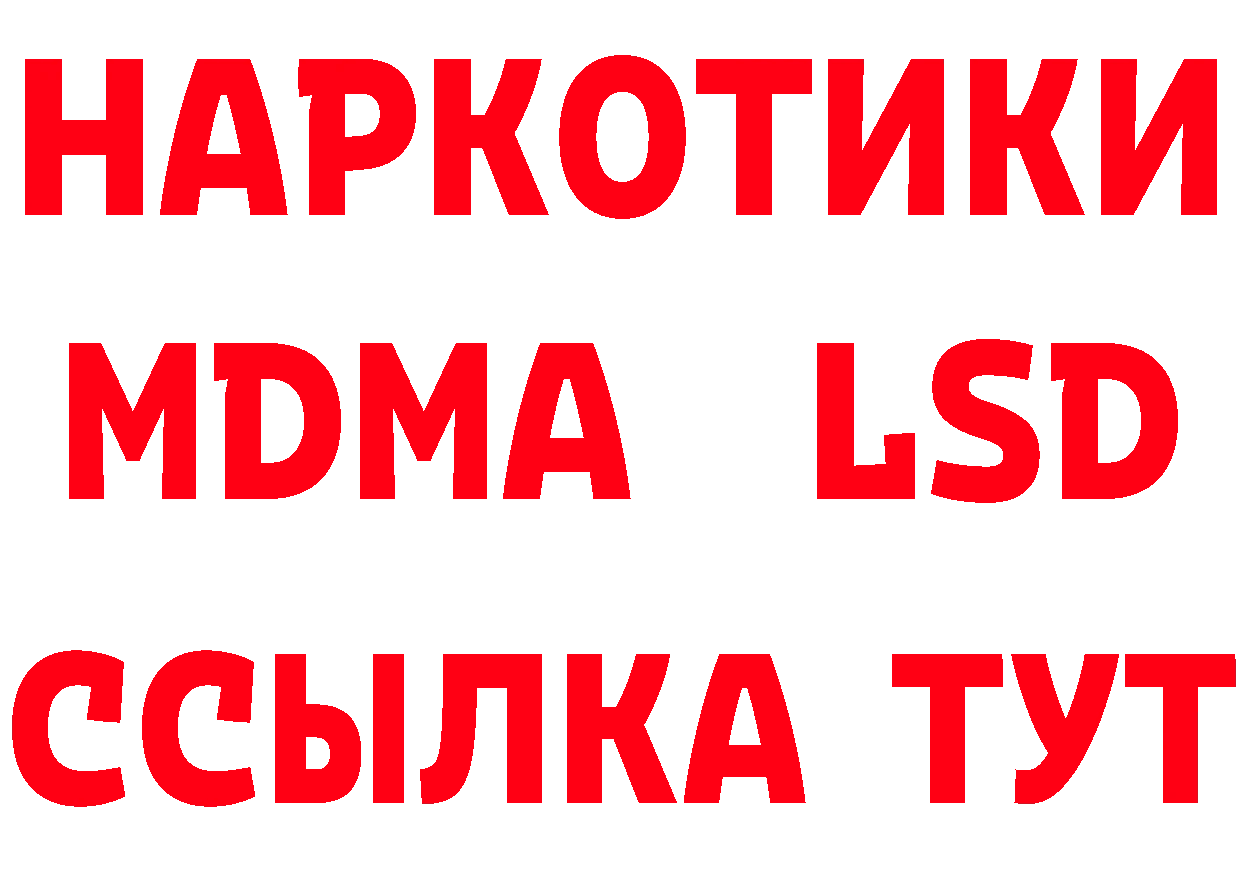 Кетамин VHQ ТОР это гидра Лаишево