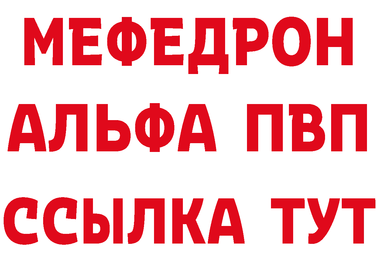 Где найти наркотики? площадка формула Лаишево